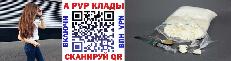 Все наркотики Олёкминск Гашиш МАРИХУАНА Альфа ПВП АМФЕТАМИН Псилоцибиновые грибы Меф мяу мяу