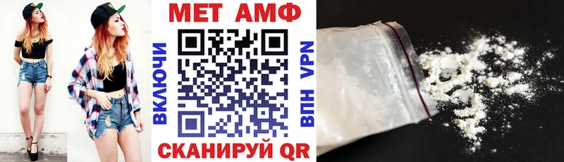 АМФ 98% наркошоп Олёкминск