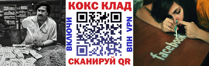 OMG зеркало  наркотики  Олёкминск  Кокаин Перу 