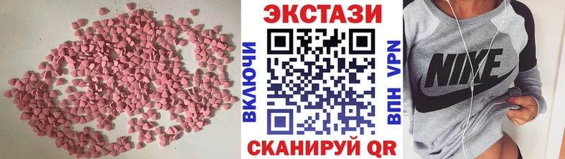 МЕГА ССЫЛКА  что такое наркотик  Олёкминск  Экстази Дубай 
