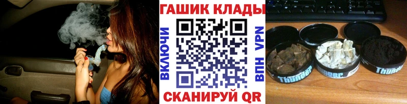 ГАШИШ убойный  Олёкминск 