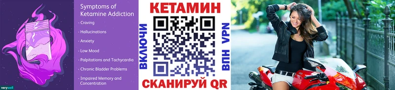 kraken   Олёкминск  КЕТАМИН ketamine  купить закладку 