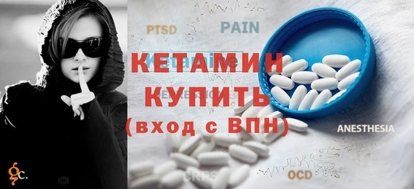 гидра Белокуриха