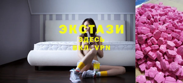 гидра Белокуриха