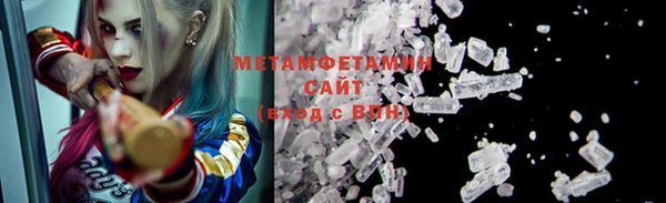винт Белоозёрский