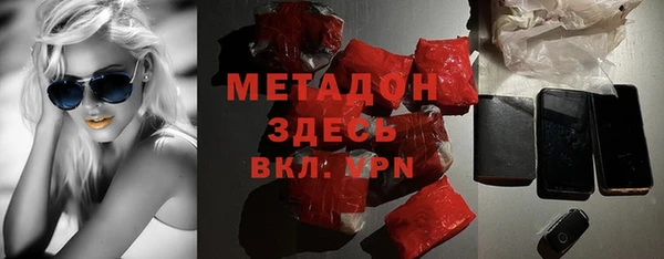 дурь Беломорск