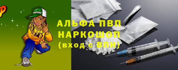 винт Белоозёрский