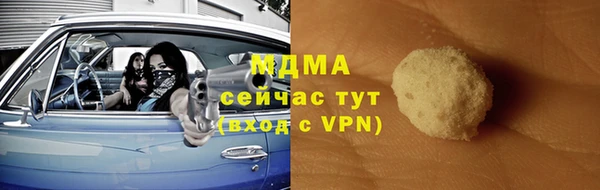 гидра Белокуриха