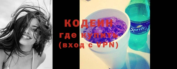винт Белоозёрский