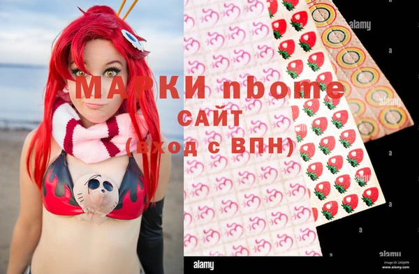 дурь Беломорск