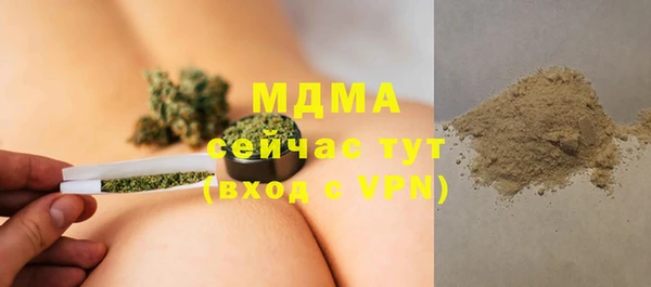 гидра Белокуриха