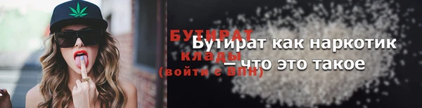 дурь Беломорск