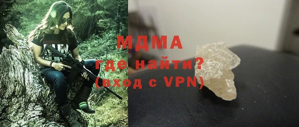 гидра Белокуриха