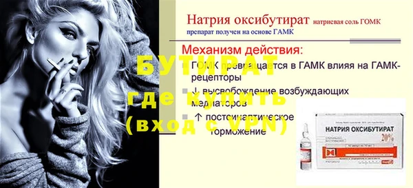 винт Белоозёрский