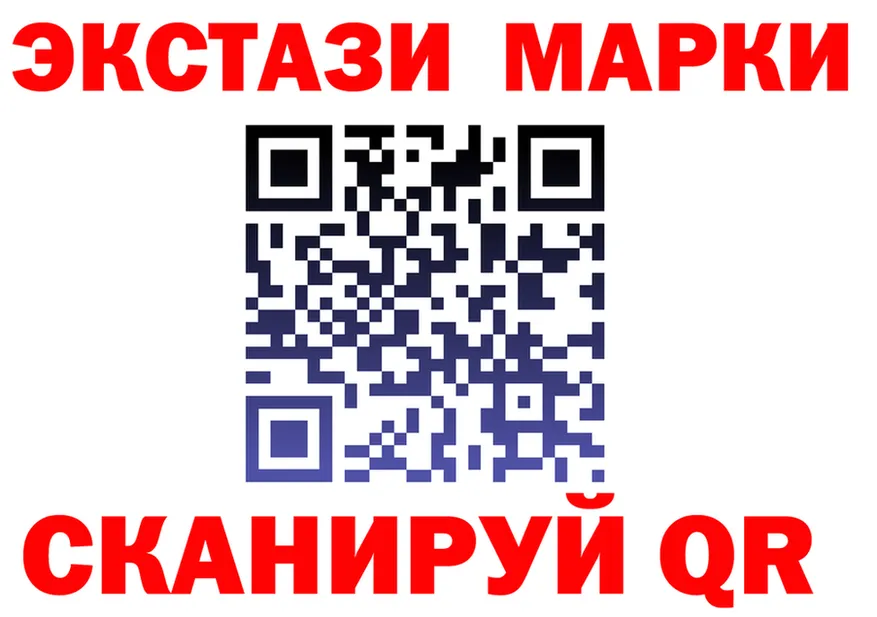 ЭКСТАЗИ VHQ зеркало маркетплейс блэк спрут Олёкминск
