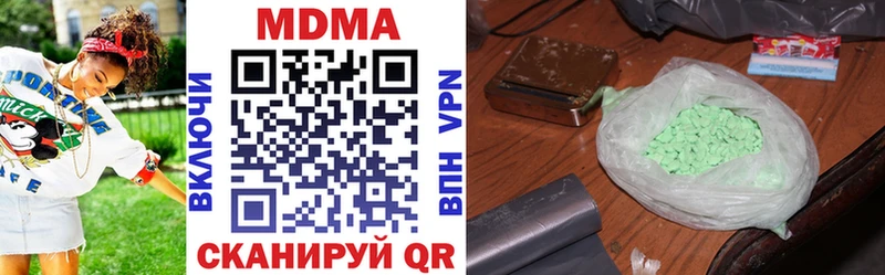 MEGA как войти  площадка формула  MDMA crystal  Олёкминск 